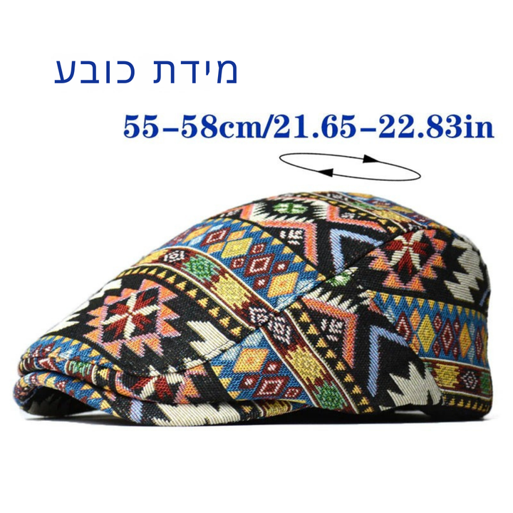 LUC כובע וינטג' צבעוני 1+1 חינם